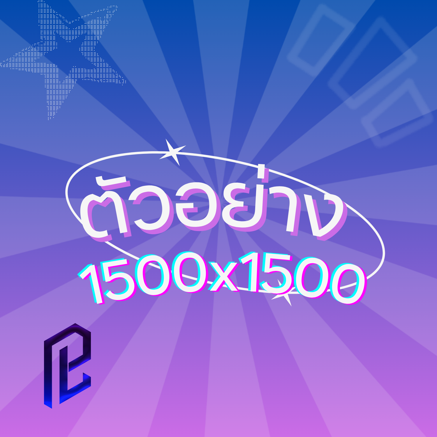 TEST2